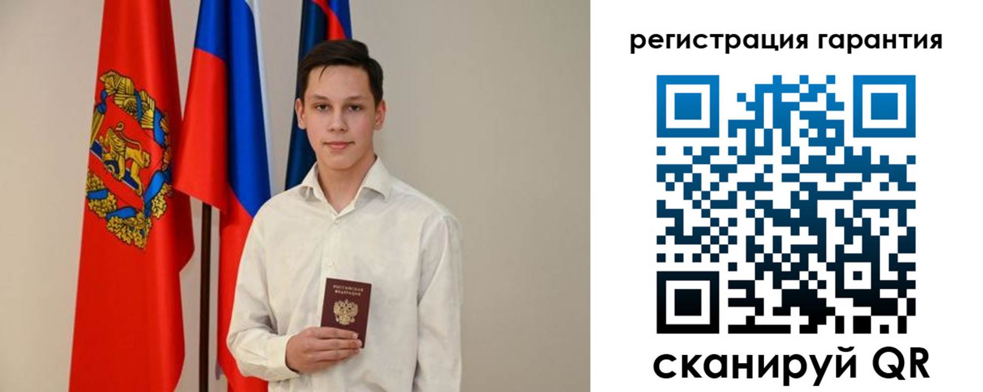 временная регистрация адрес в Кирове