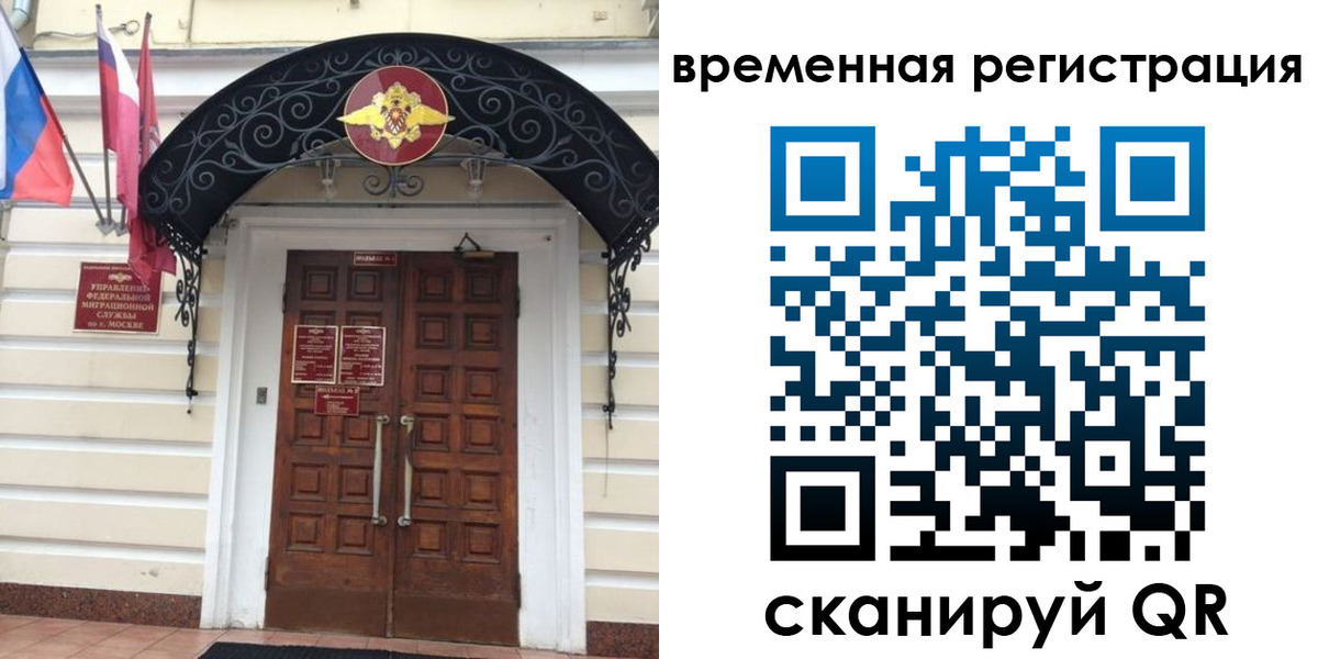 временная регистрация в квартире в Кирове