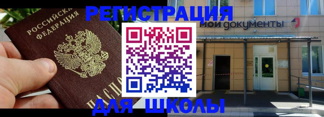 пропишу в квартире в Кирове