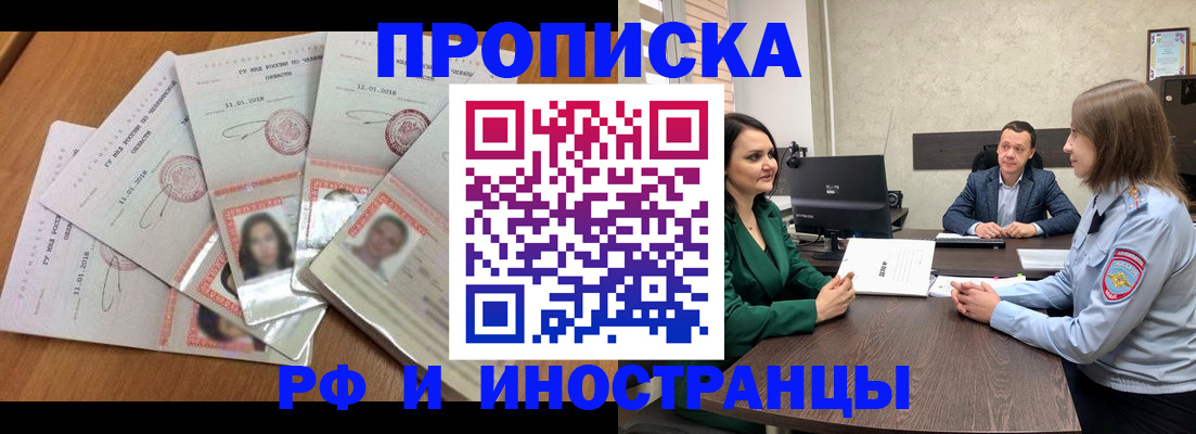 регистрация в Кирове